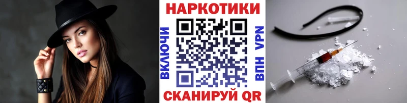 Где можно купить наркотики Барабинск Амфетамин Псилоцибиновые грибы ГЕРОИН Меф Конопля Alpha PVP ГАШ