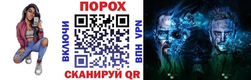АМФ Розовый hydra tor Барабинск
