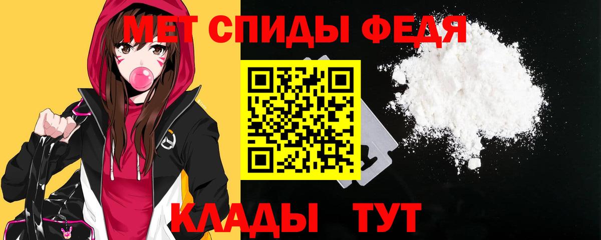 Amphetamine  Amphetamine  Барабинск  Вход с VPN  Amphetamine 98% 