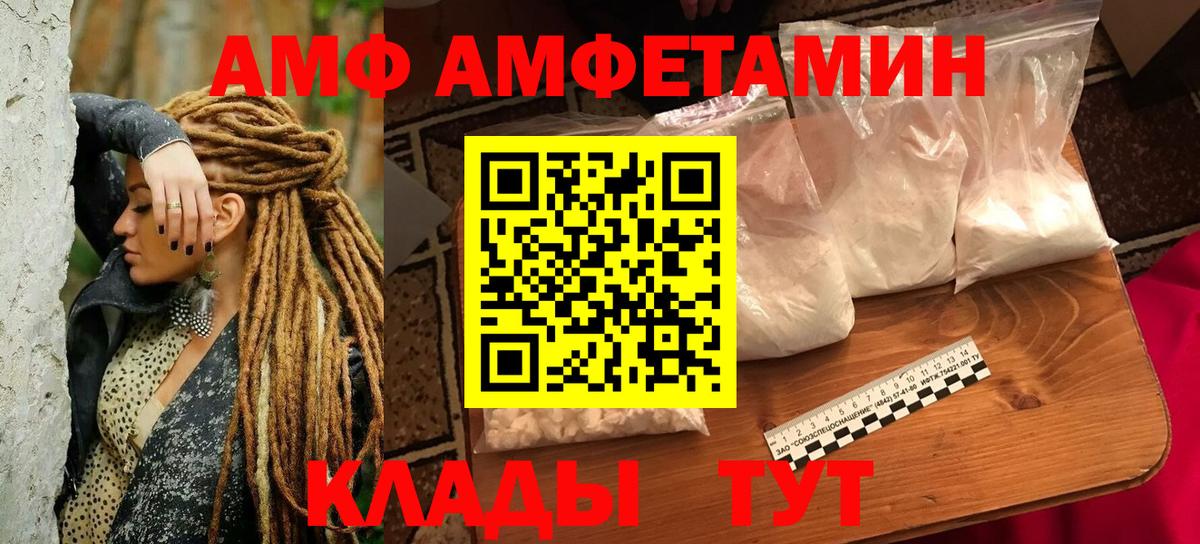ГАШИШ  Барабинск  MDMA  Вход с VPN  МЕФ кристаллы  APVP СОЛЬ кристаллы  Канабис 