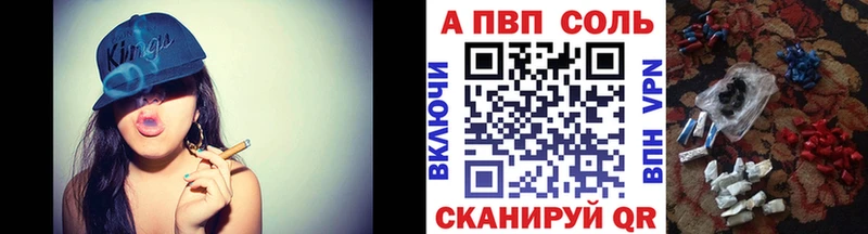 наркота  Барабинск  Альфа ПВП СК 