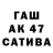 Амфетамин Premium Seva Tahirli