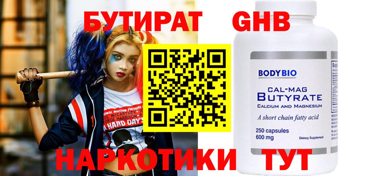 Мефедрон Барабинск