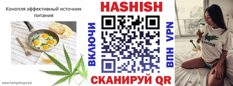 darknet наркотические препараты  Барабинск  Печенье с ТГК конопля 