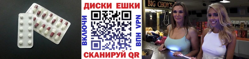 Экстази 300 mg гидра tor Барабинск