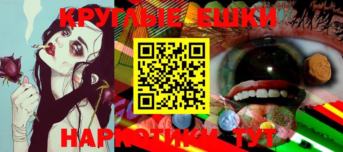 ЭКСТАЗИ Philipp Plein Барабинск