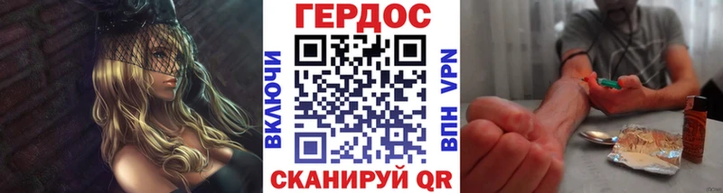 ГЕРОИН афганец  наркотики  Барабинск 