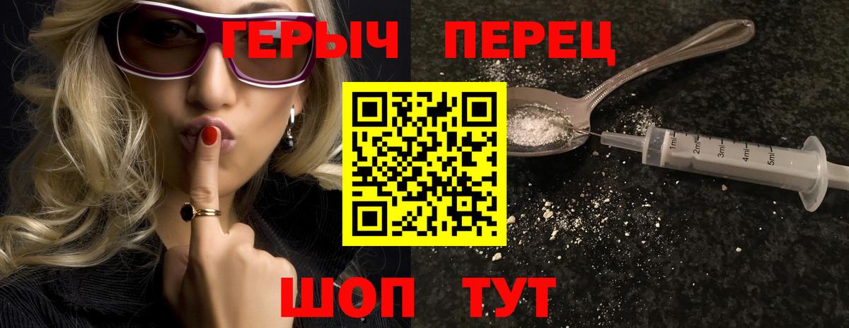 Ляпка  Марки ЛСД  Мяу-Мяу  Кокаин  Вход с VPN  Бошки Шишки  МДМА  Альфа-ПВП  Барабинск  Амфетамин 