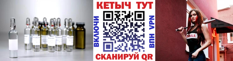 Кетамин ketamine  наркотики  Барабинск 