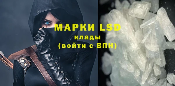 трава Новокубанск