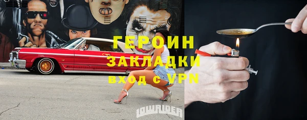 трава Новокубанск
