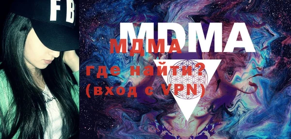 скорость mdpv Новодвинск