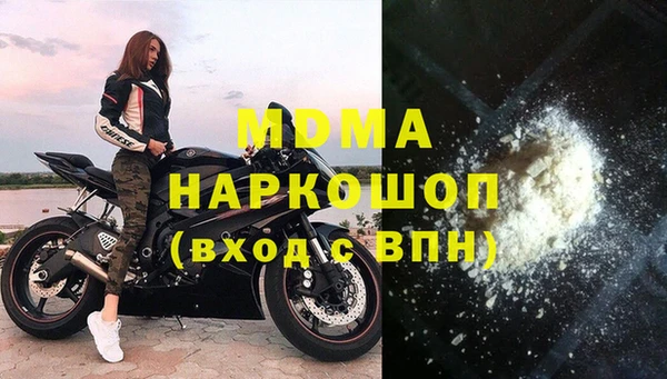 трава Новокубанск