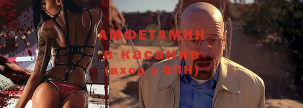 марки nbome Новозыбков