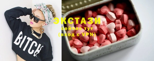 трава Новокубанск