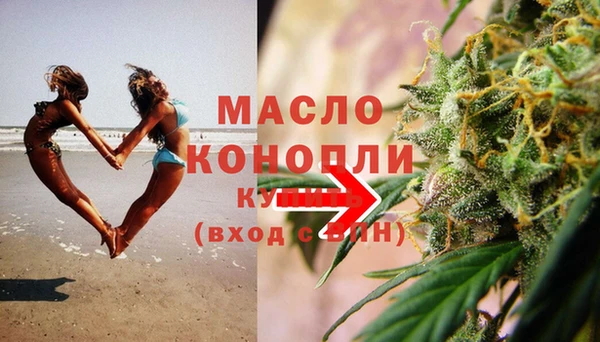 трава Новокубанск