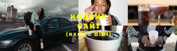 марки nbome Новозыбков