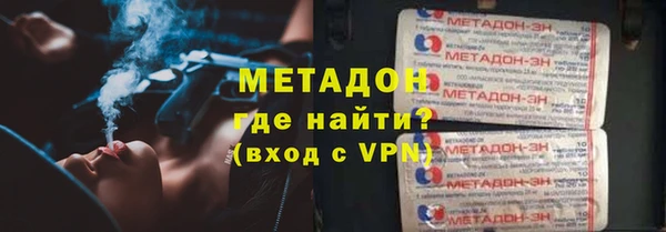 трава Новокубанск
