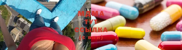 скорость mdpv Новодвинск