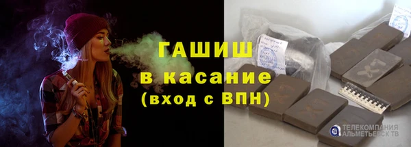 трава Новокубанск