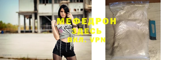 скорость mdpv Новодвинск