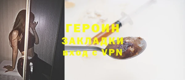 марки nbome Новозыбков