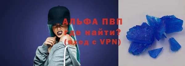 скорость mdpv Новодвинск