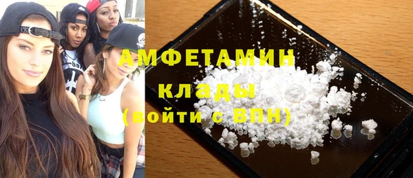 трава Новокубанск