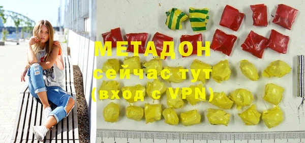скорость mdpv Новодвинск