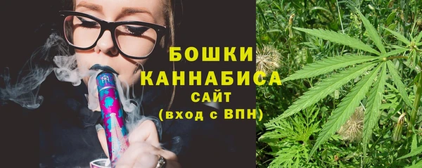 бошки Нязепетровск