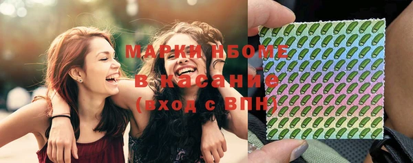 марки nbome Новозыбков