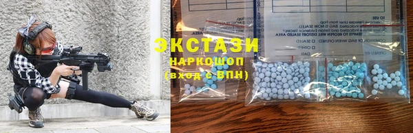 трава Новокубанск
