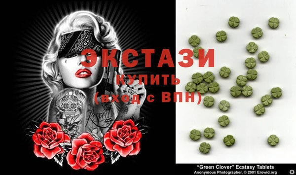 марки nbome Новозыбков