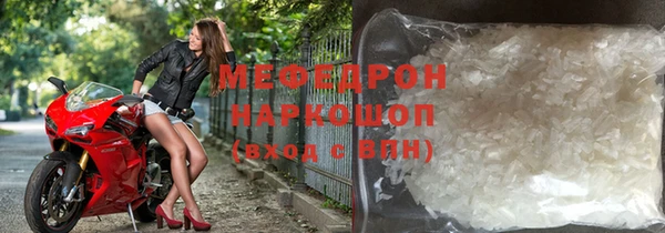 скорость mdpv Новодвинск