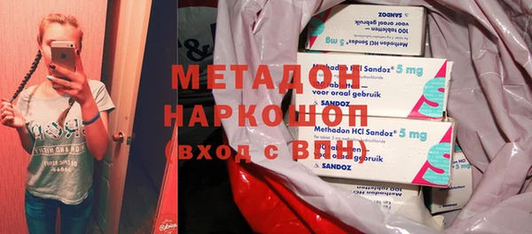 марки nbome Новозыбков