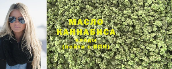 трава Новокубанск