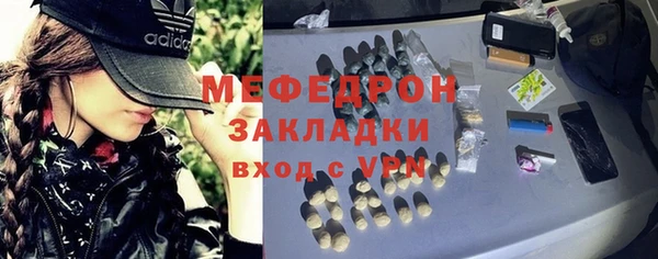 скорость mdpv Новодвинск