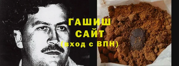 марки nbome Новозыбков
