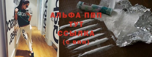скорость mdpv Новодвинск