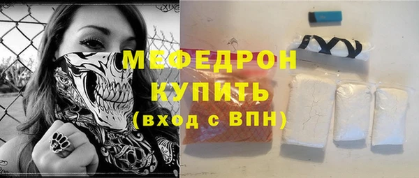 скорость mdpv Новодвинск