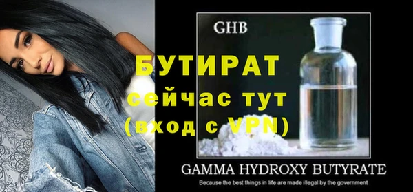 трава Новокубанск