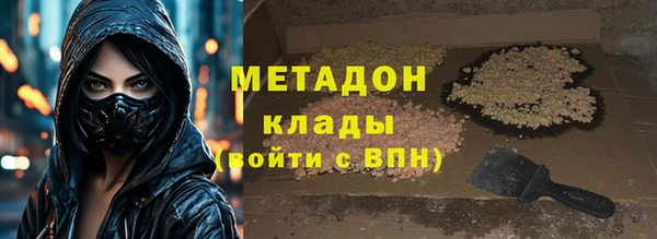 трава Новокубанск