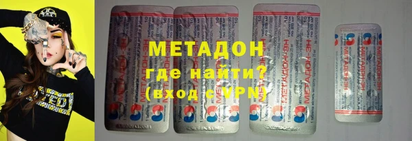 марки nbome Новозыбков