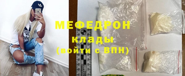 трава Новокубанск