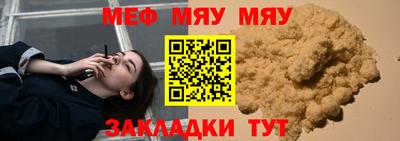 прущая мука Краснодар