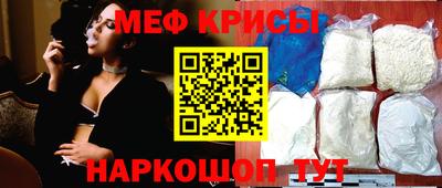 метамфетамин Будённовск