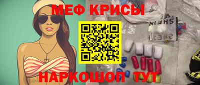 стафф Бугуруслан