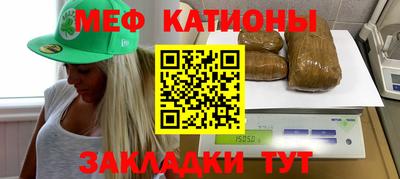 МДМА Бузулук