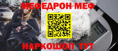 прущая мука Краснодар