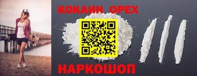 дистиллят марихуана Краснознаменск